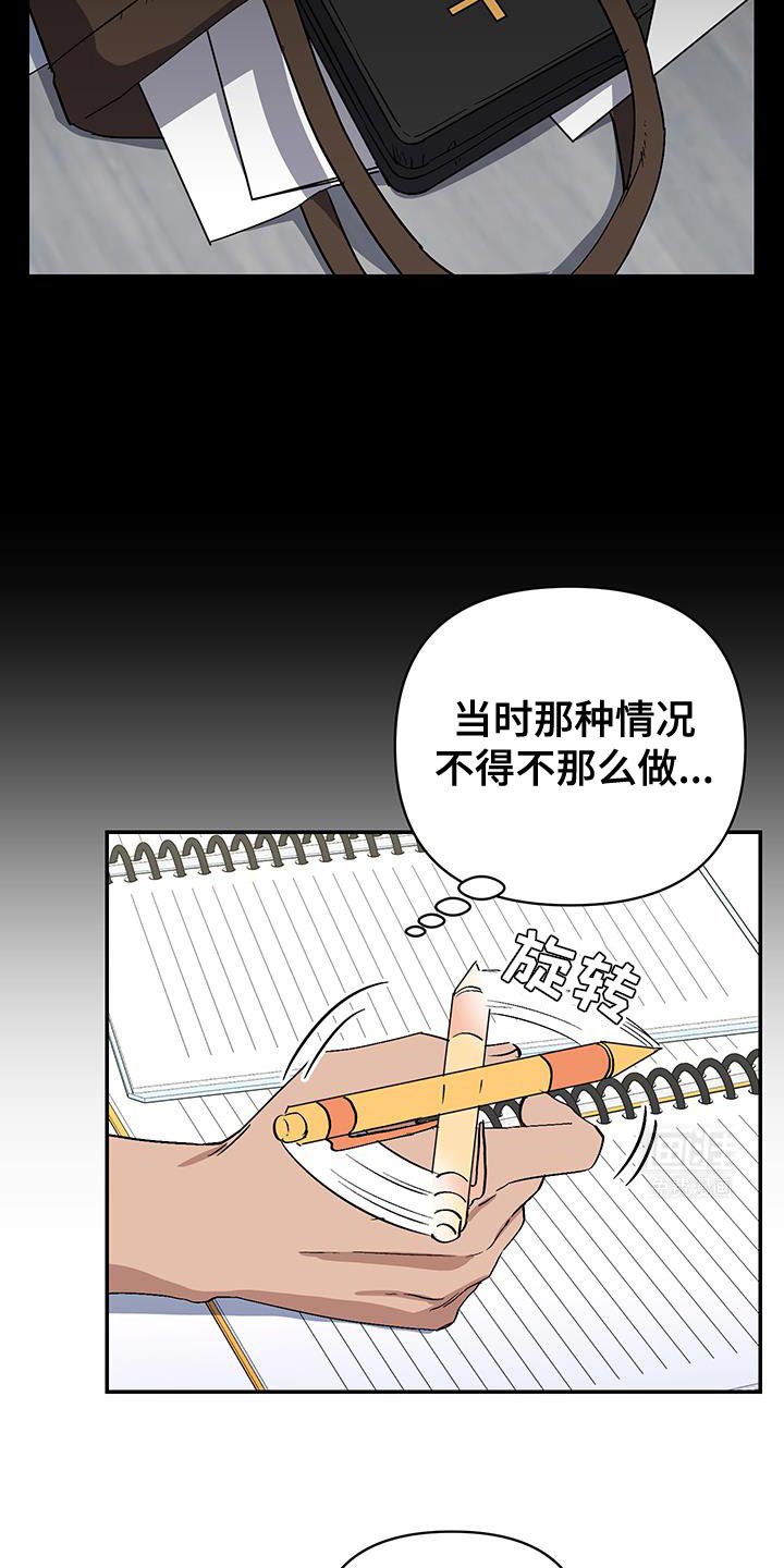 第53章：过分保护我