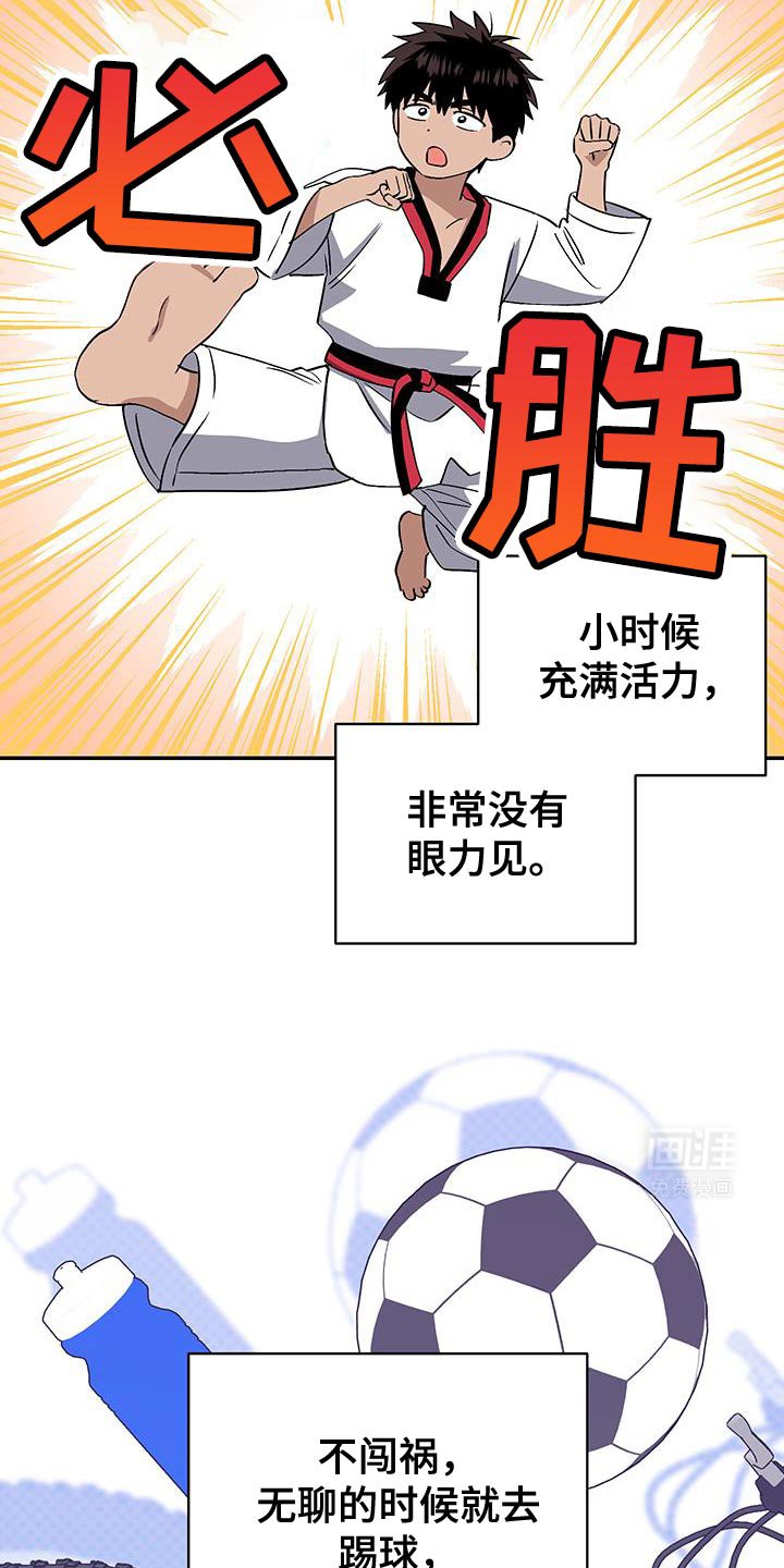 第53章：过分保护我