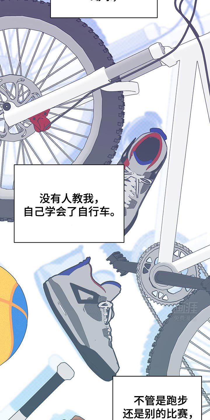 第53章：过分保护我