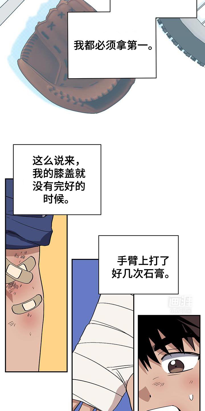第53章：过分保护我
