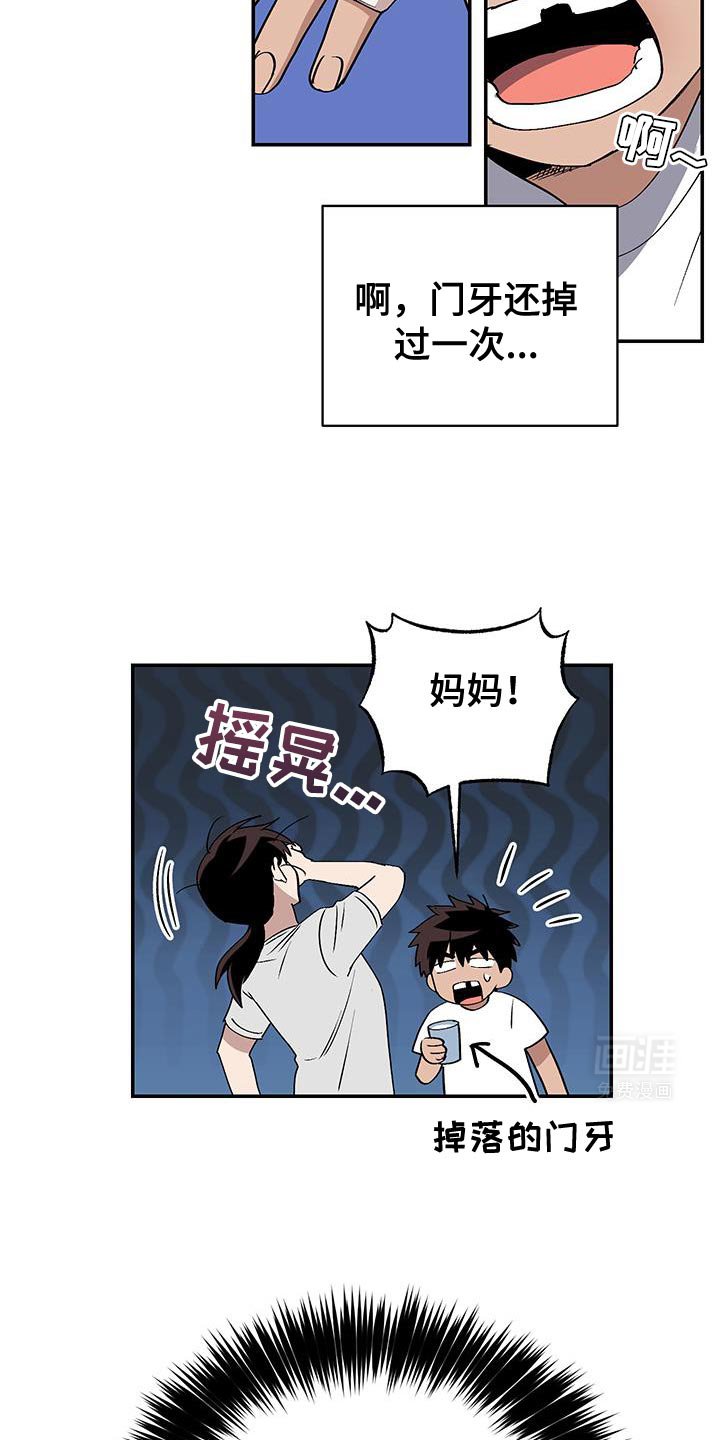 第53章：过分保护我
