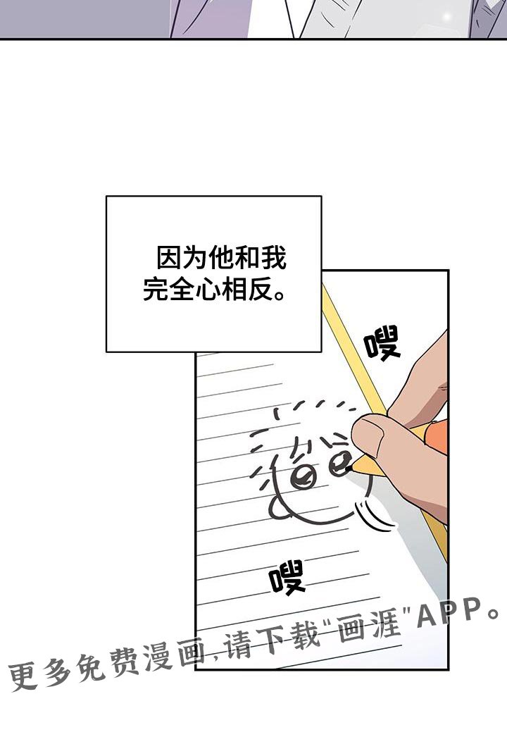 第53章：过分保护我