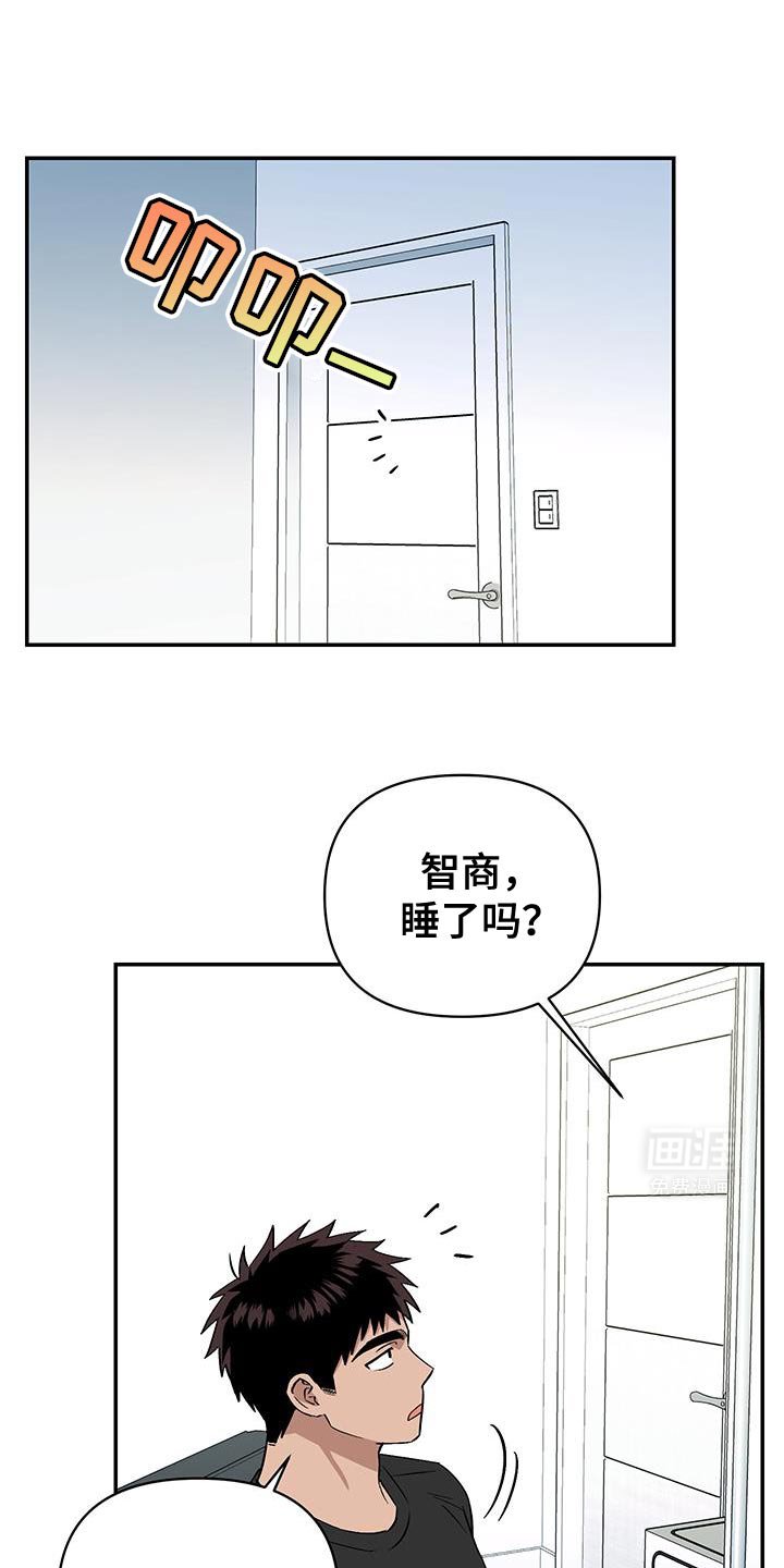 第54章：不能说这种话