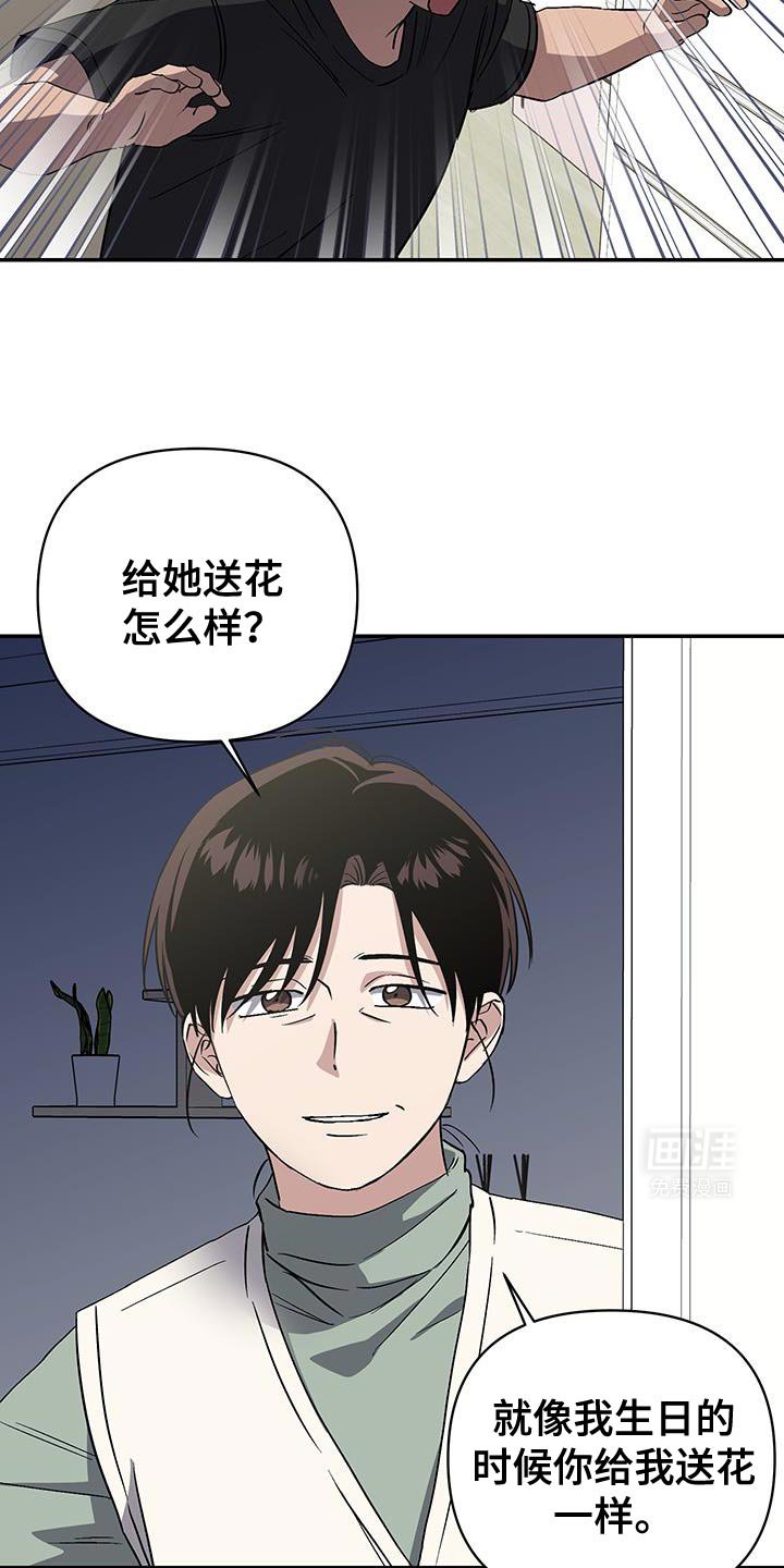 第54章：不能说这种话