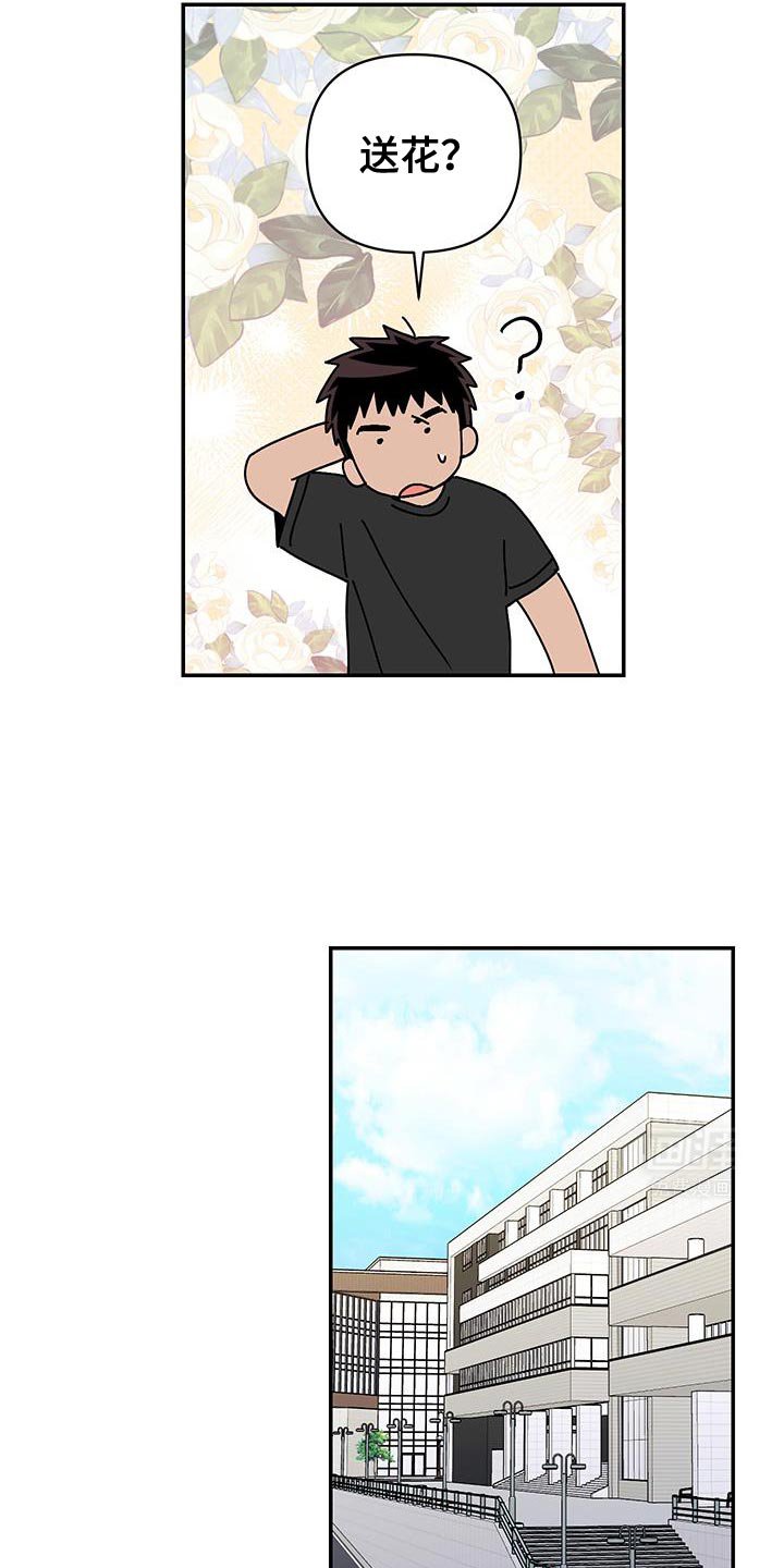 第54章：不能说这种话