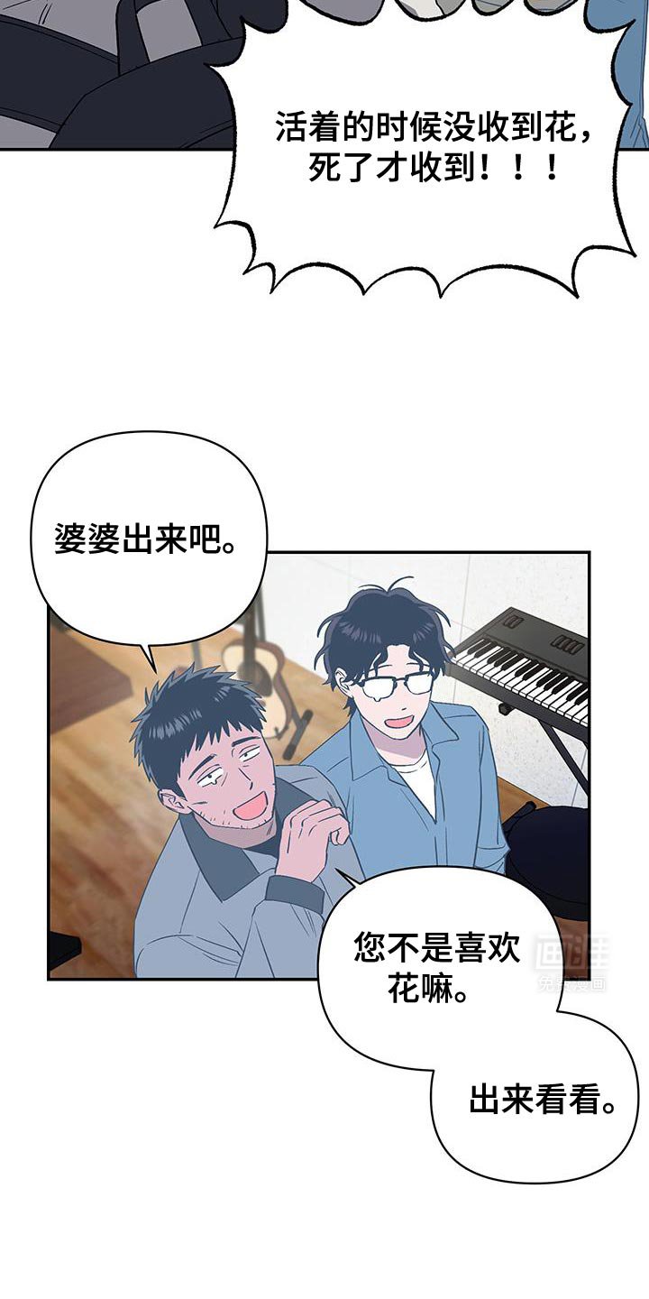 第54章：不能说这种话