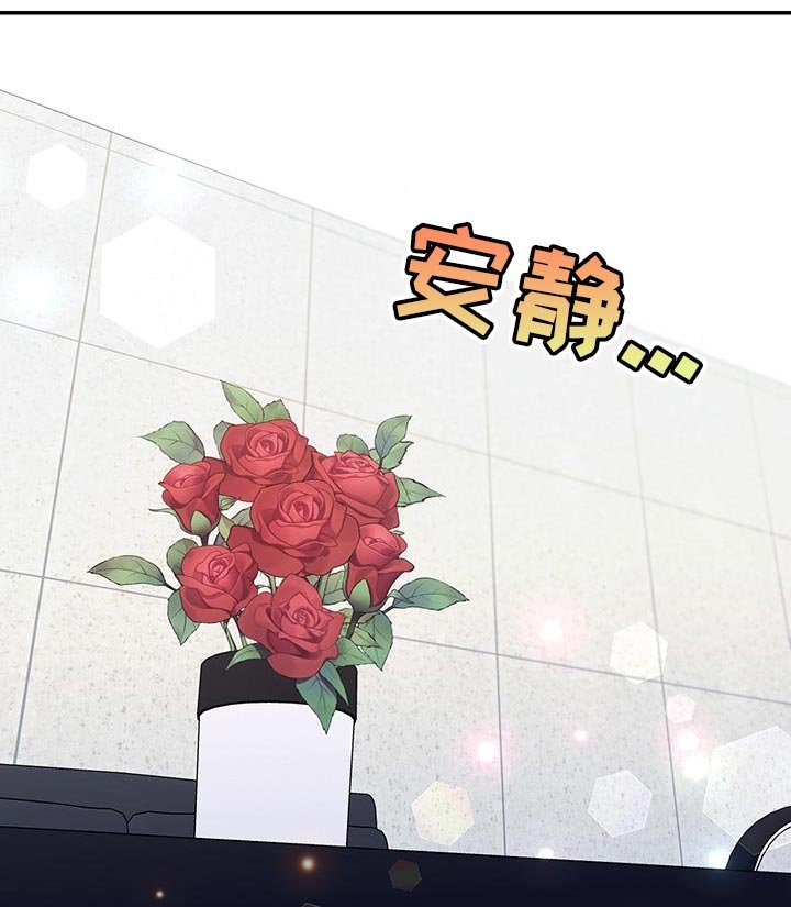 第54章：不能说这种话