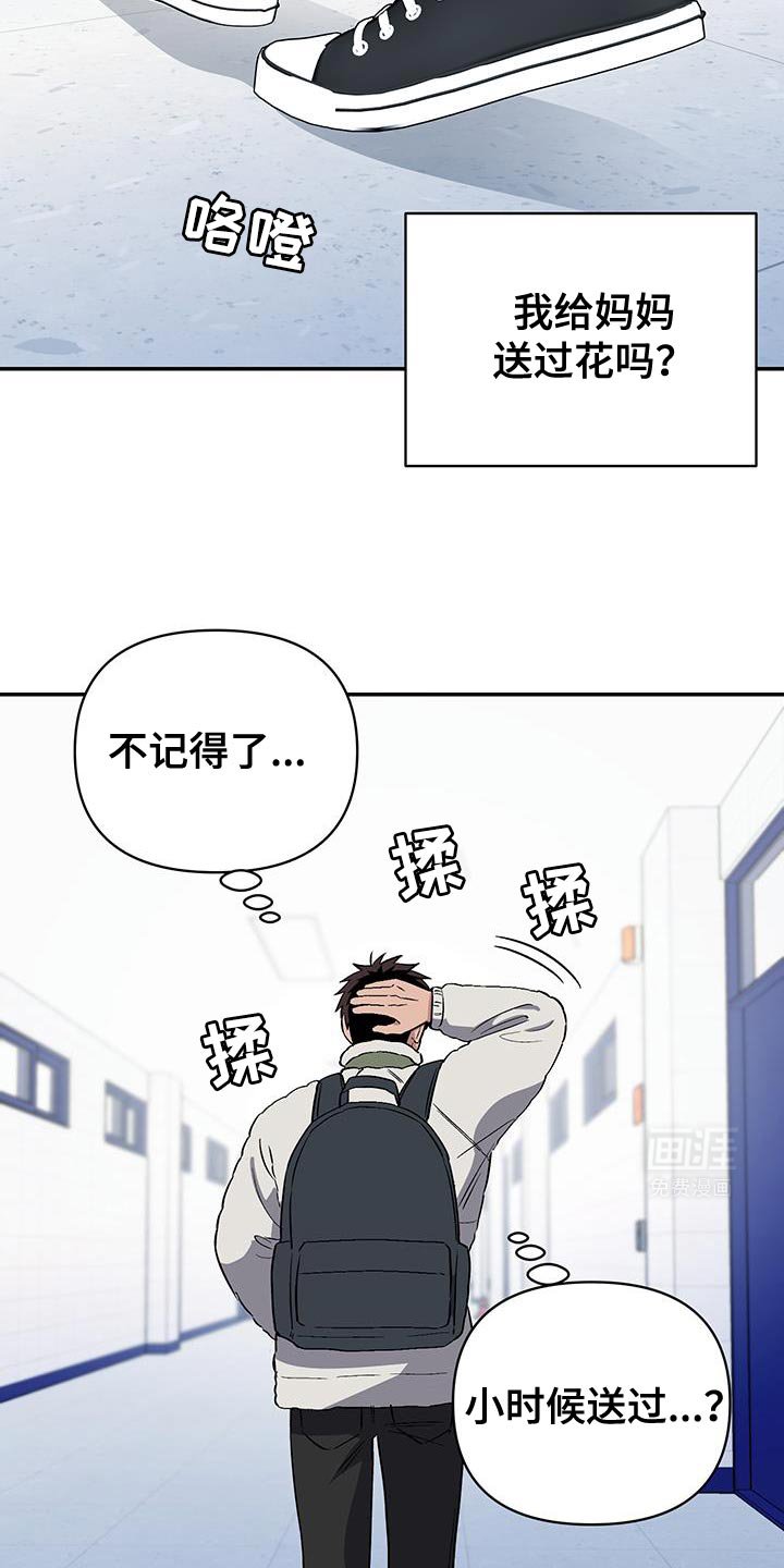 第54章：不能说这种话