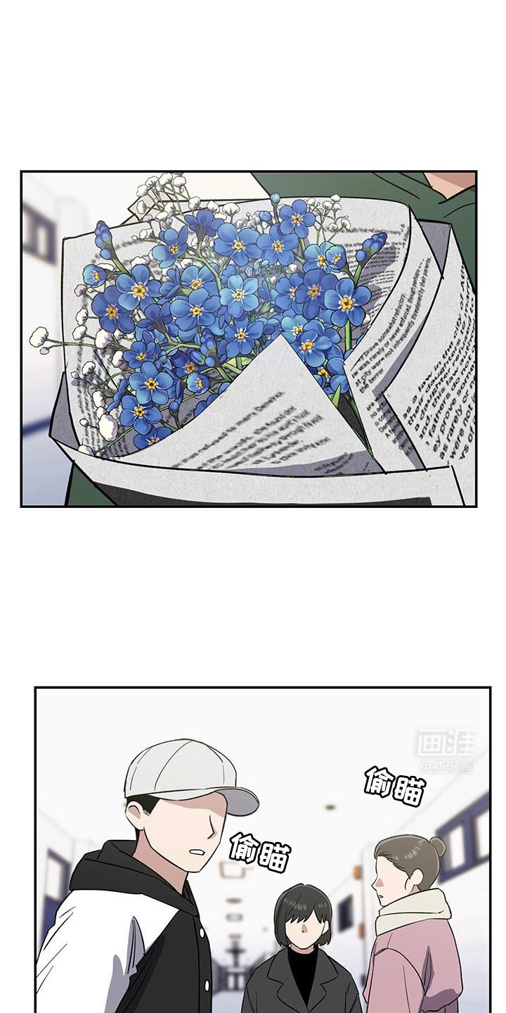 第55章：有人愿意帮我吗？