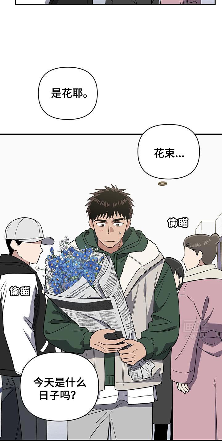 第55章：有人愿意帮我吗？