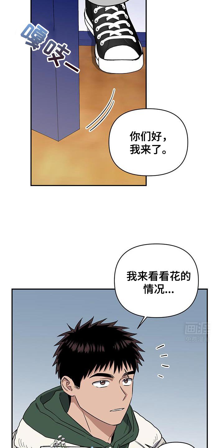 第55章：有人愿意帮我吗？