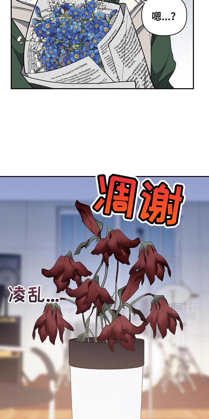 第55章：有人愿意帮我吗？