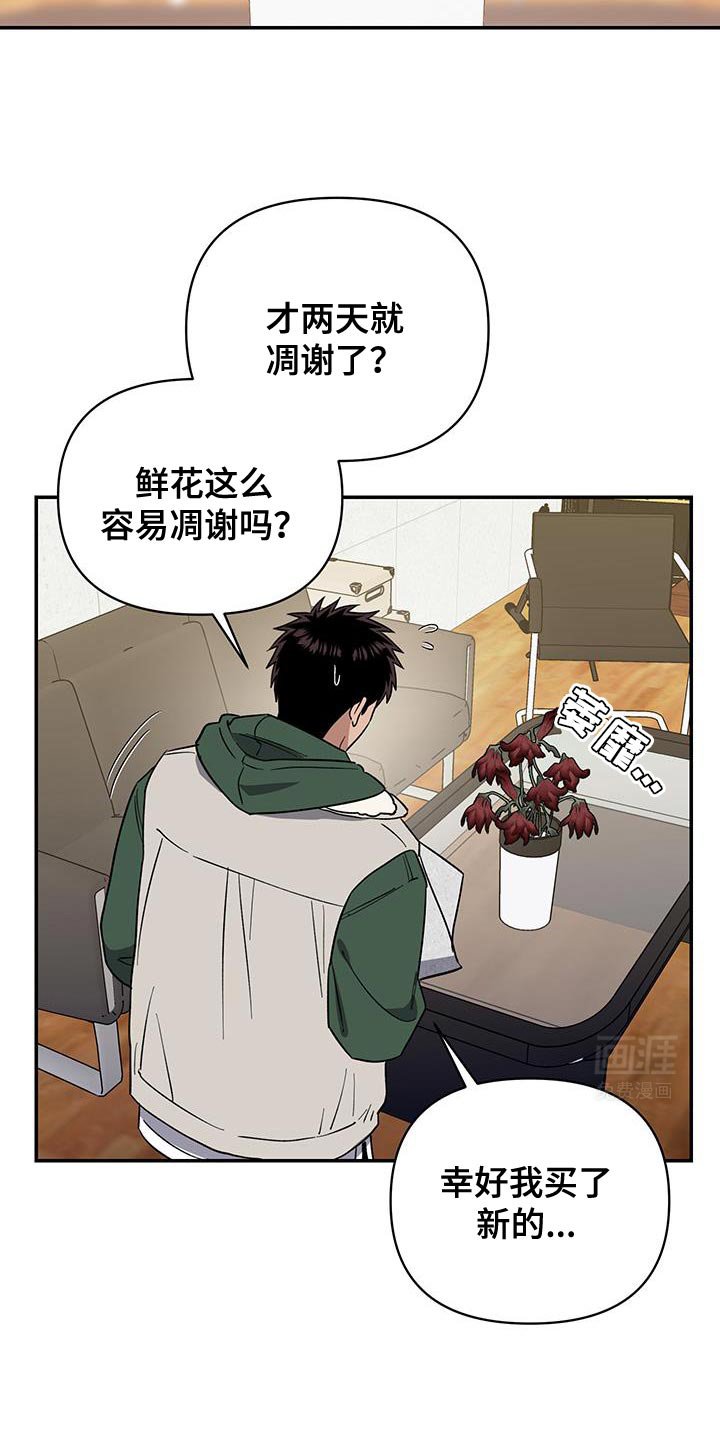 第55章：有人愿意帮我吗？
