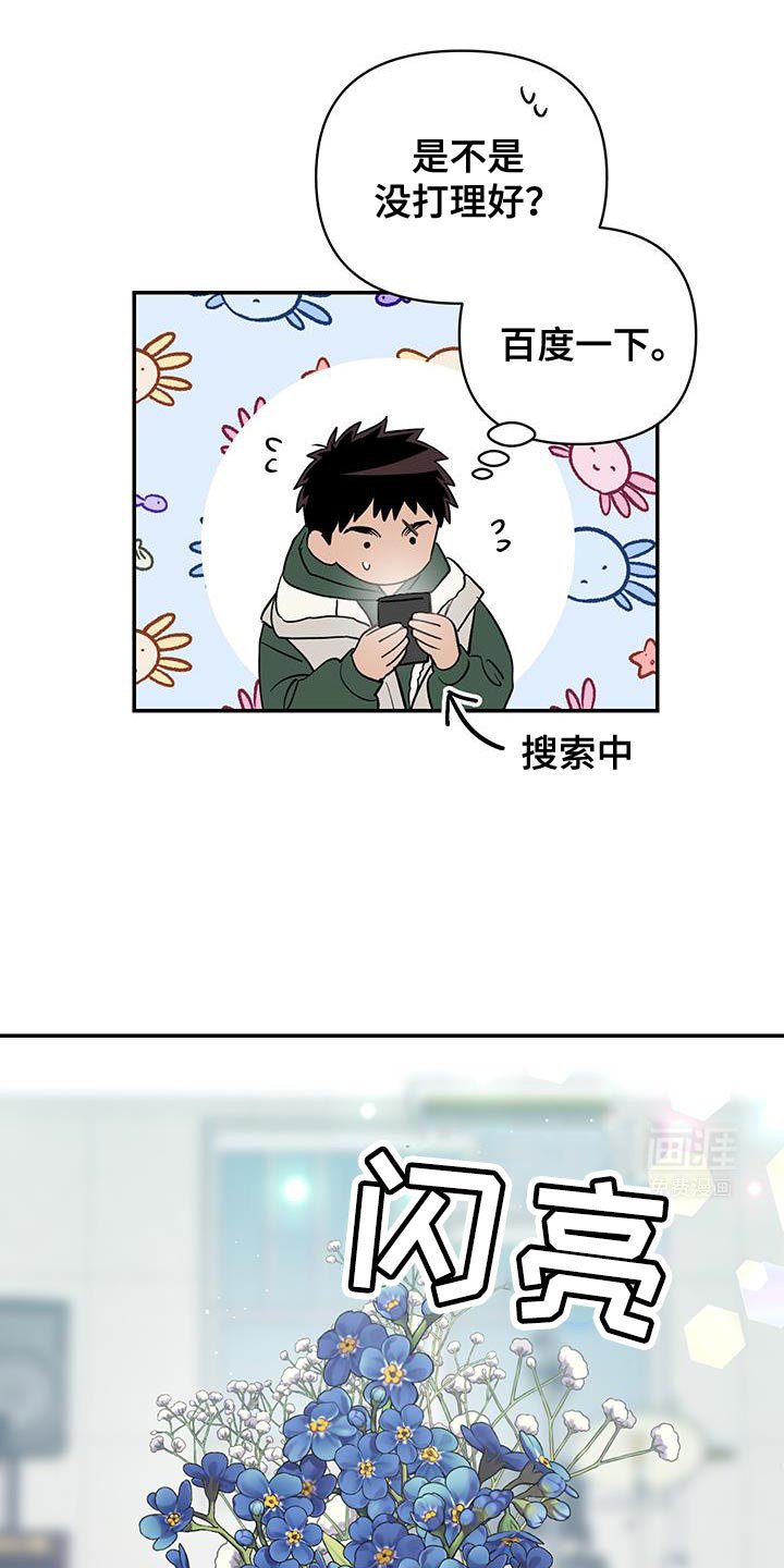 第55章：有人愿意帮我吗？