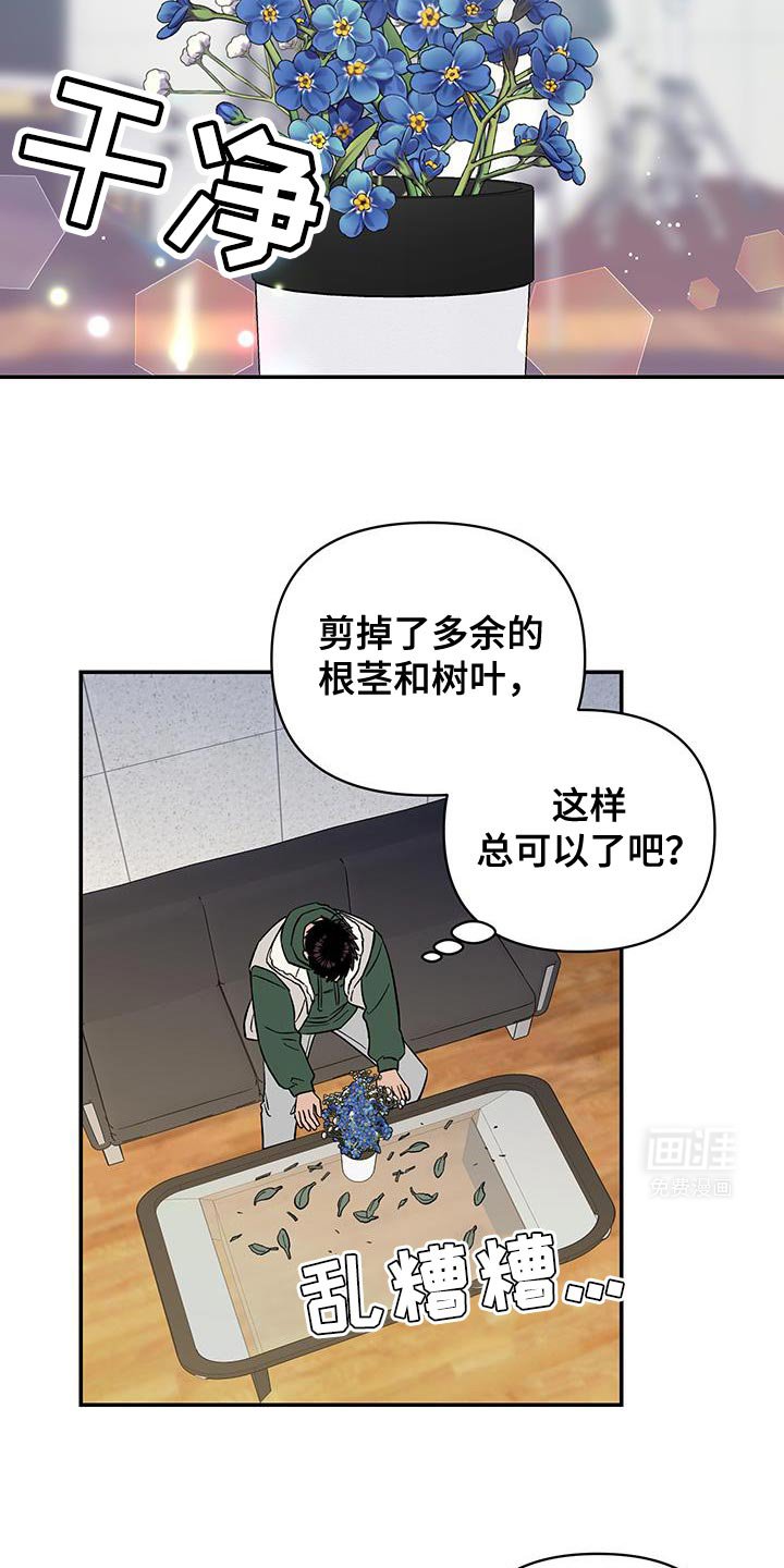 第55章：有人愿意帮我吗？