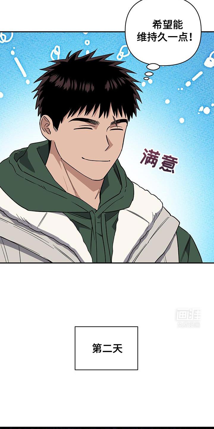 第55章：有人愿意帮我吗？