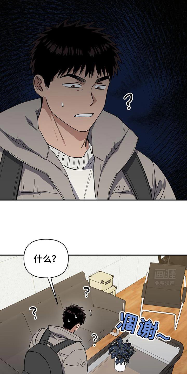第55章：有人愿意帮我吗？