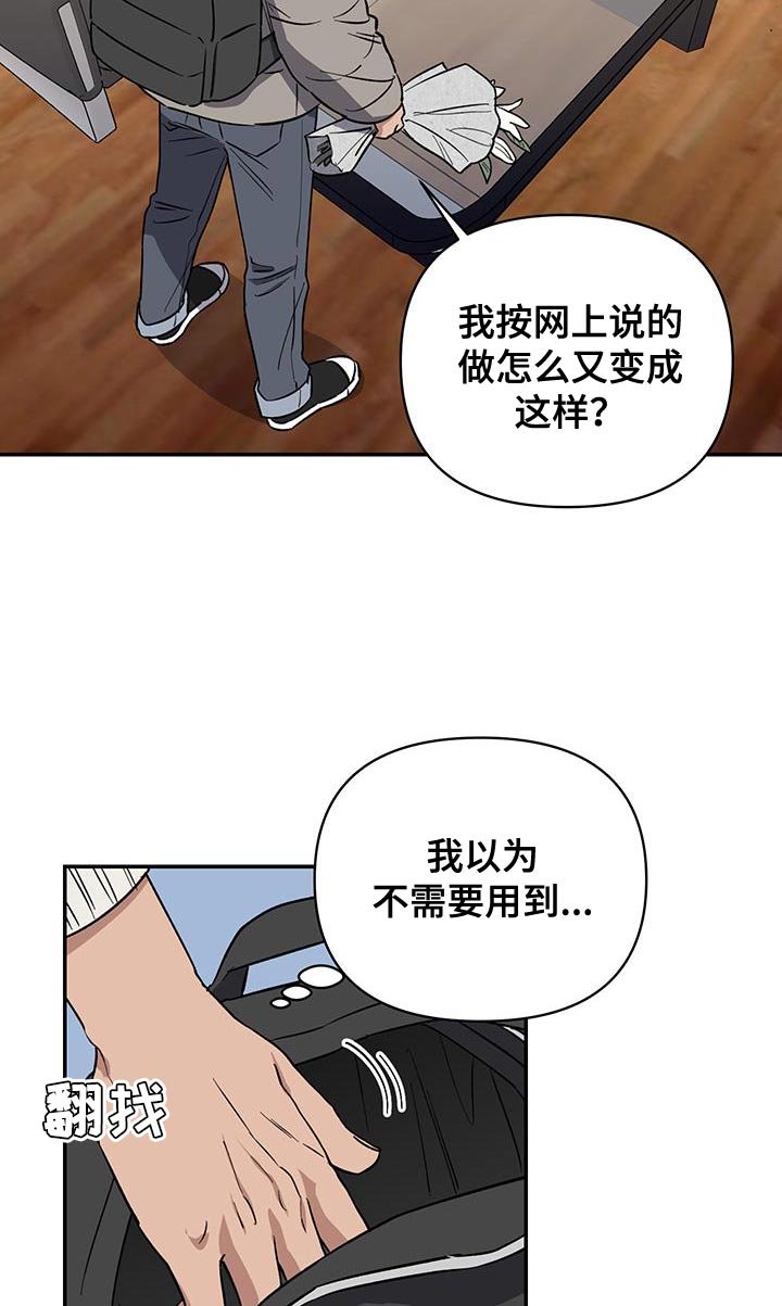 第55章：有人愿意帮我吗？
