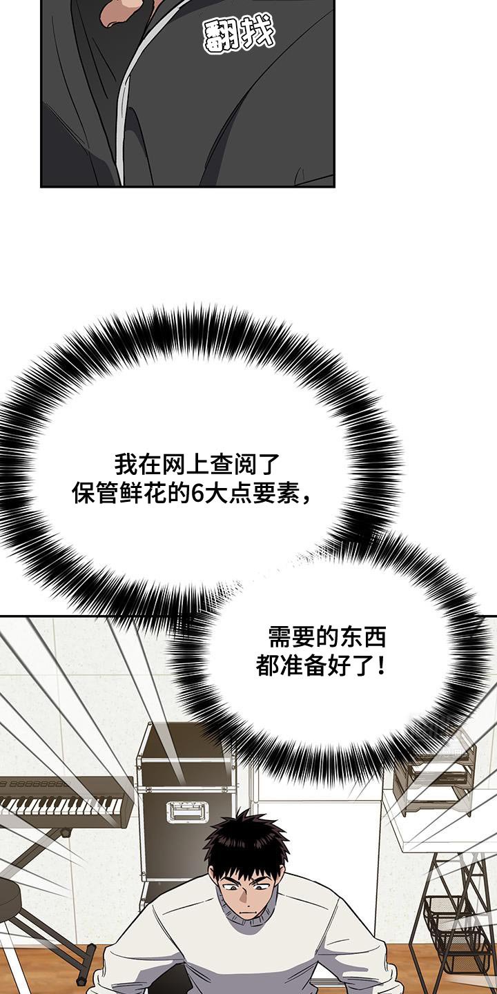 第55章：有人愿意帮我吗？