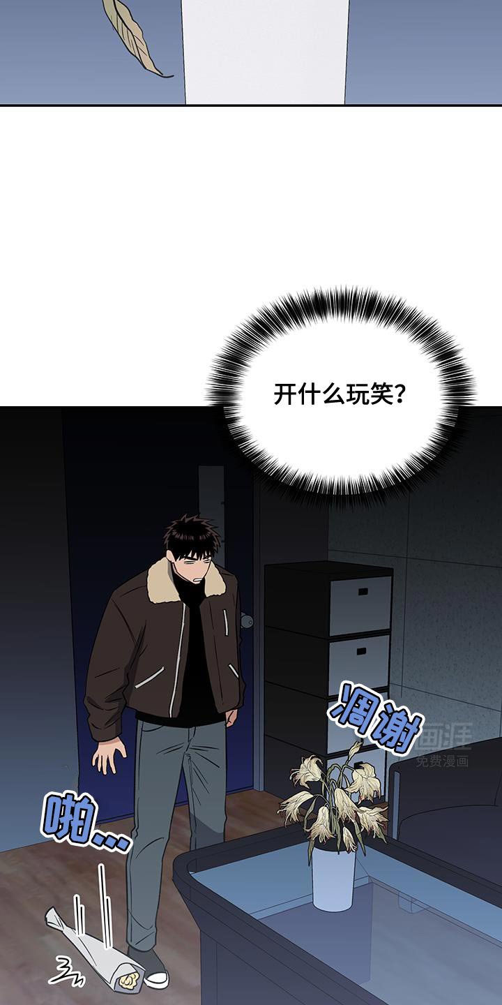 第55章：有人愿意帮我吗？
