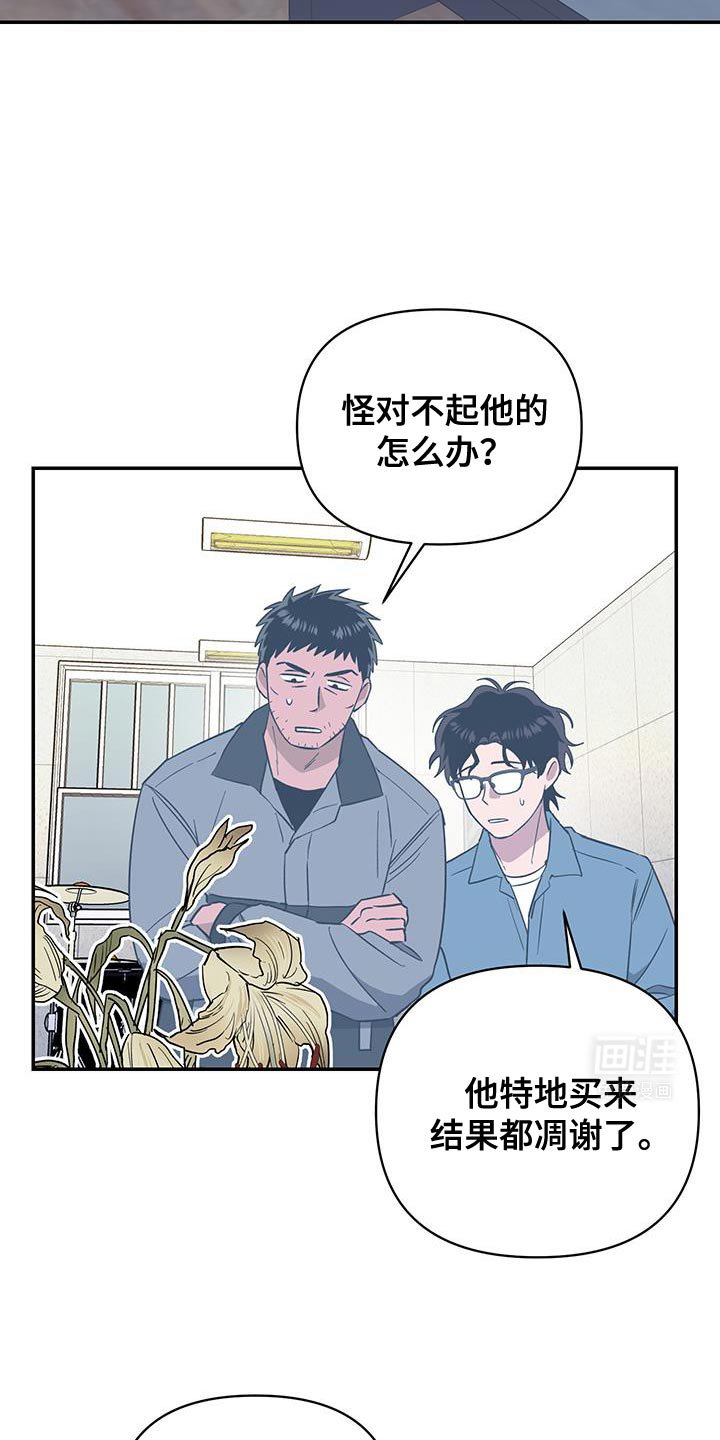 第55章：有人愿意帮我吗？