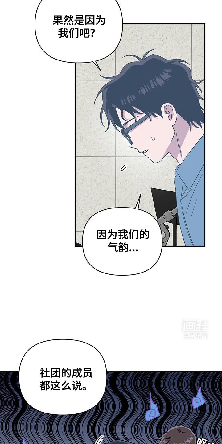 第55章：有人愿意帮我吗？