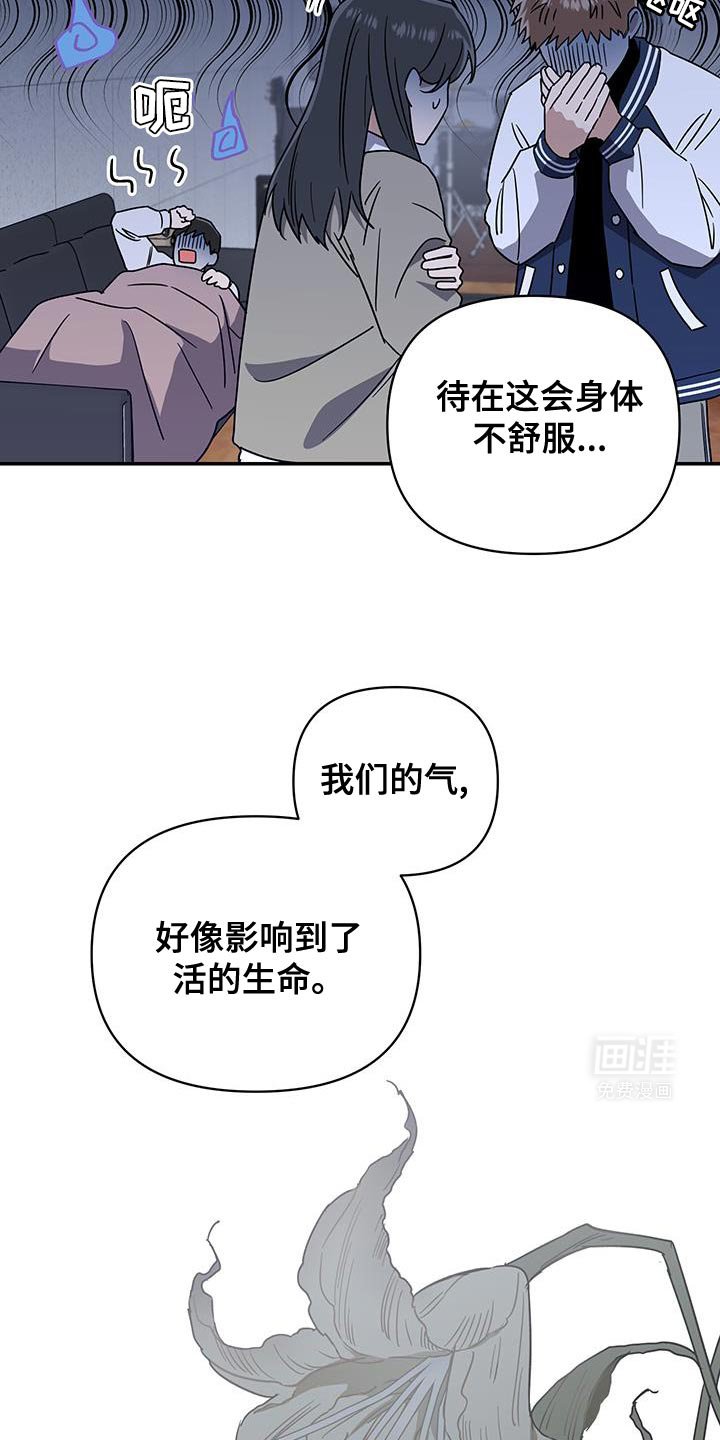 第55章：有人愿意帮我吗？