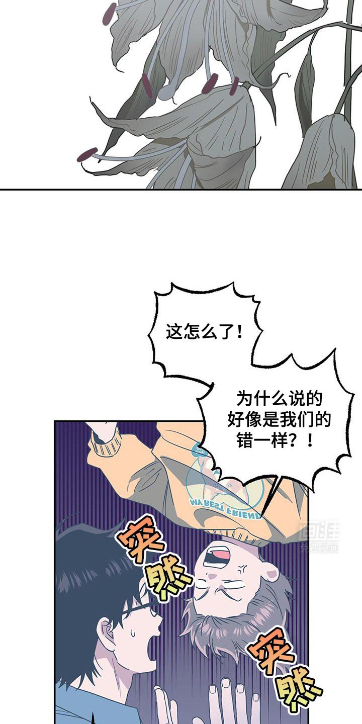 第55章：有人愿意帮我吗？