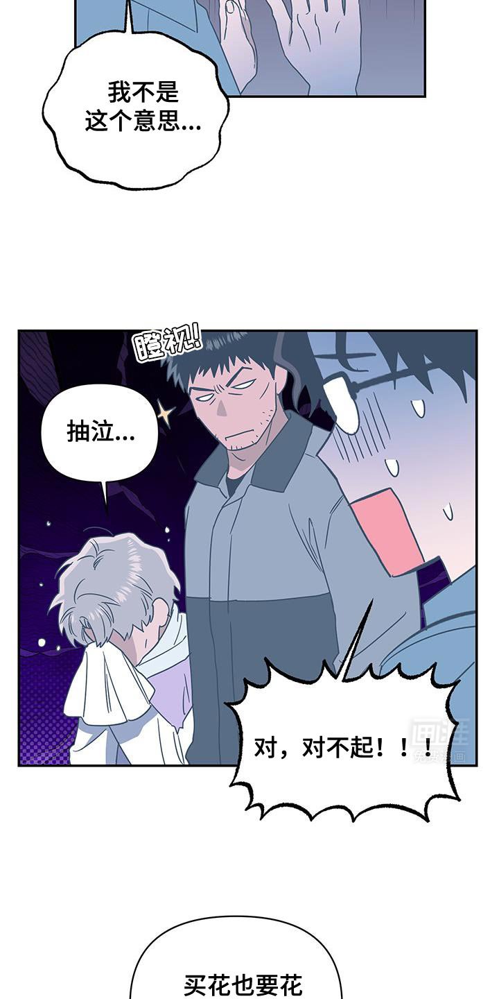 第55章：有人愿意帮我吗？