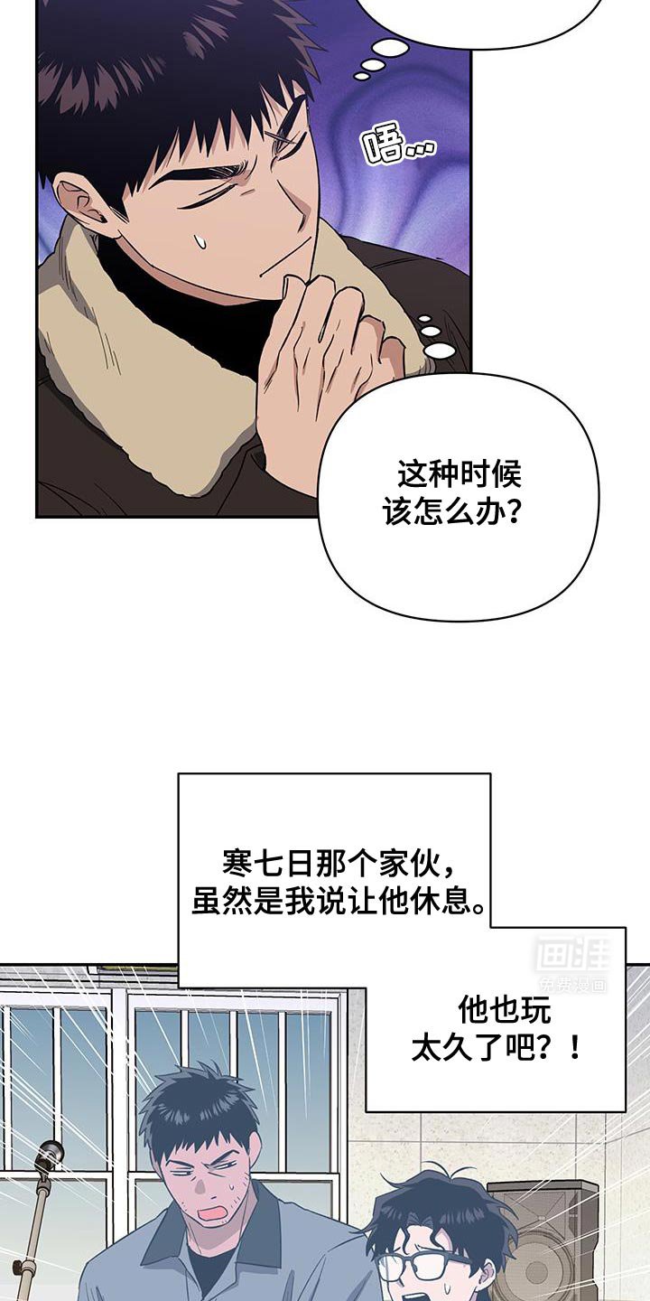 第55章：有人愿意帮我吗？