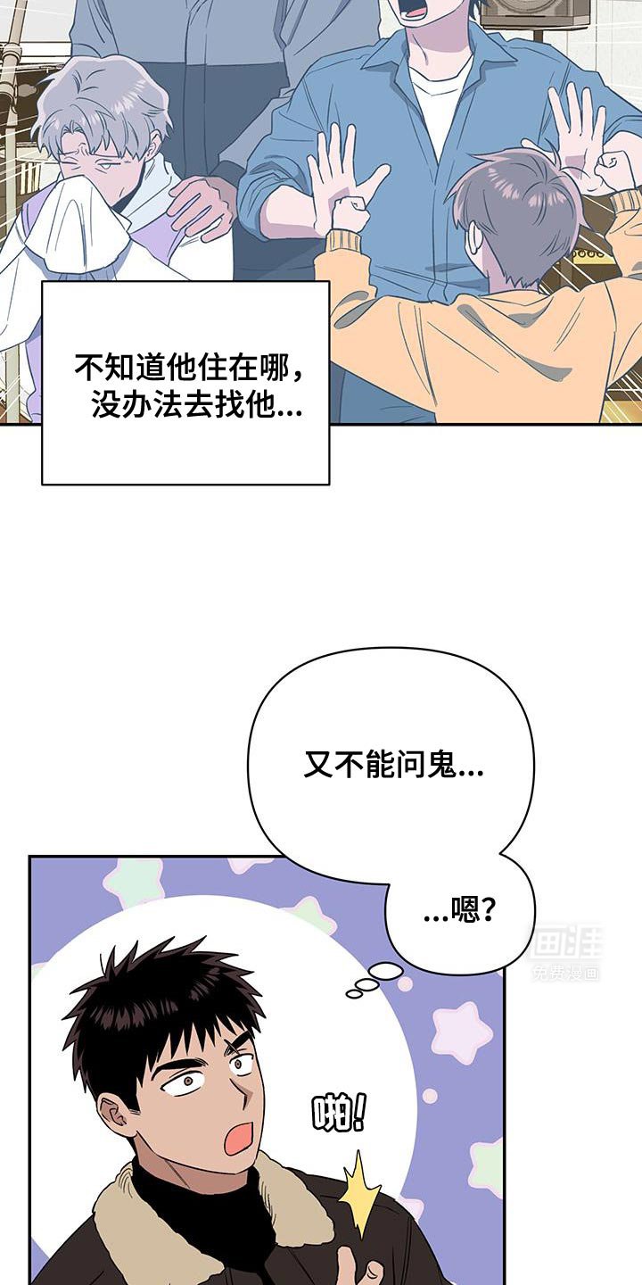 第55章：有人愿意帮我吗？