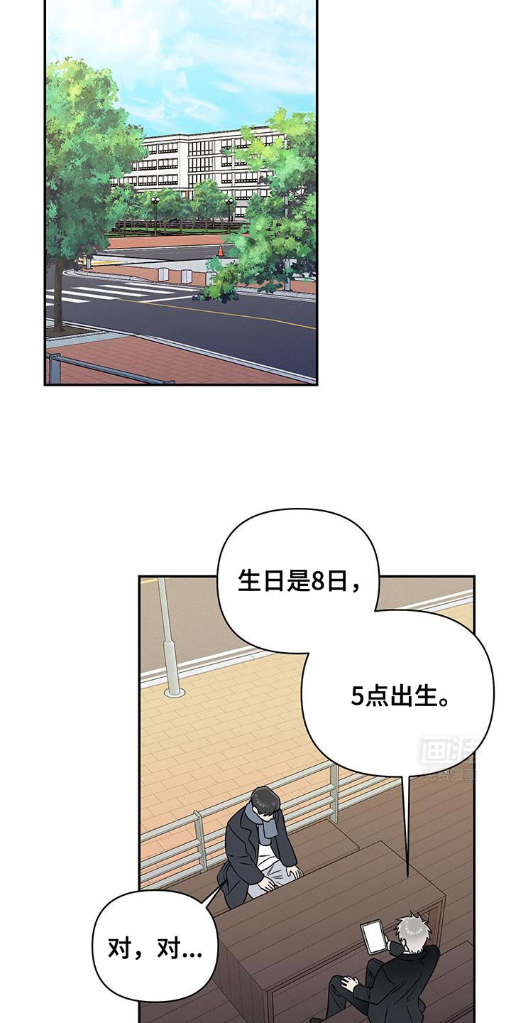 第55章：有人愿意帮我吗？