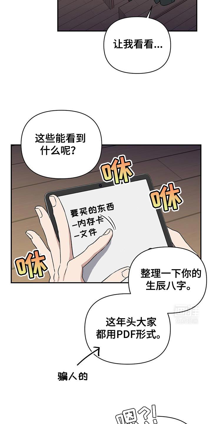 第55章：有人愿意帮我吗？