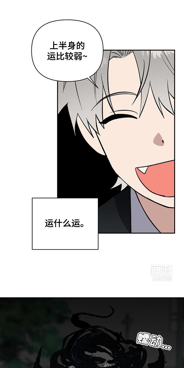 第55章：有人愿意帮我吗？