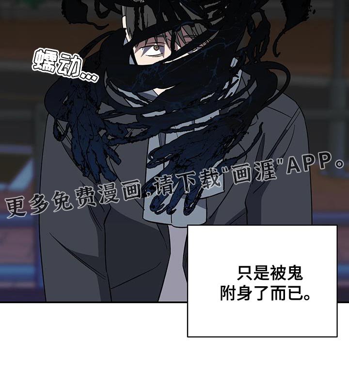 第55章：有人愿意帮我吗？