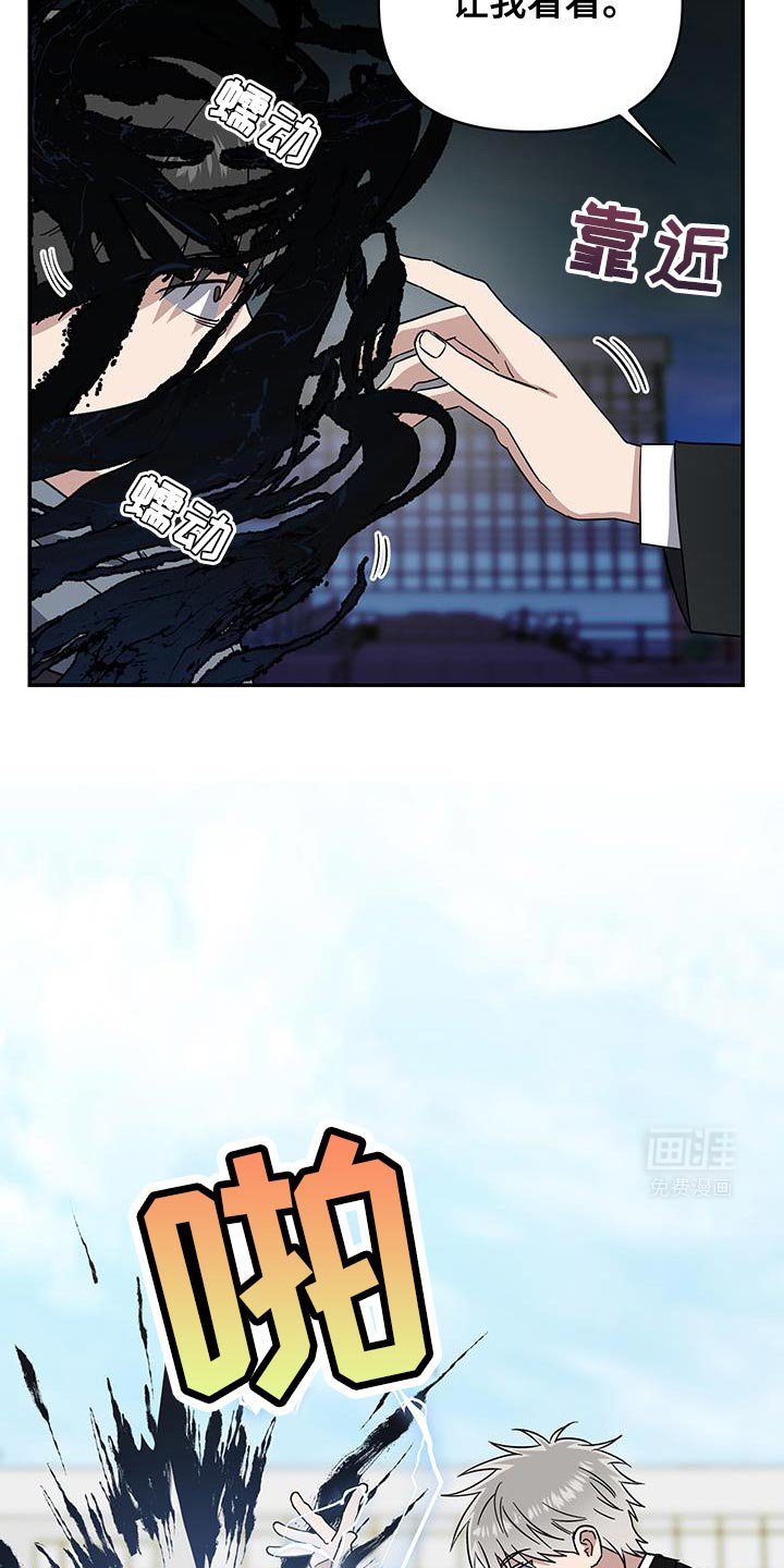 第56章：我已经有家庭了