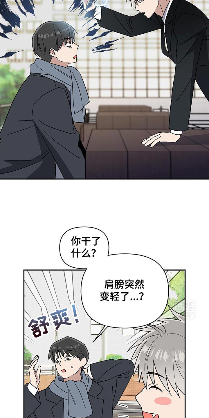 第56章：我已经有家庭了