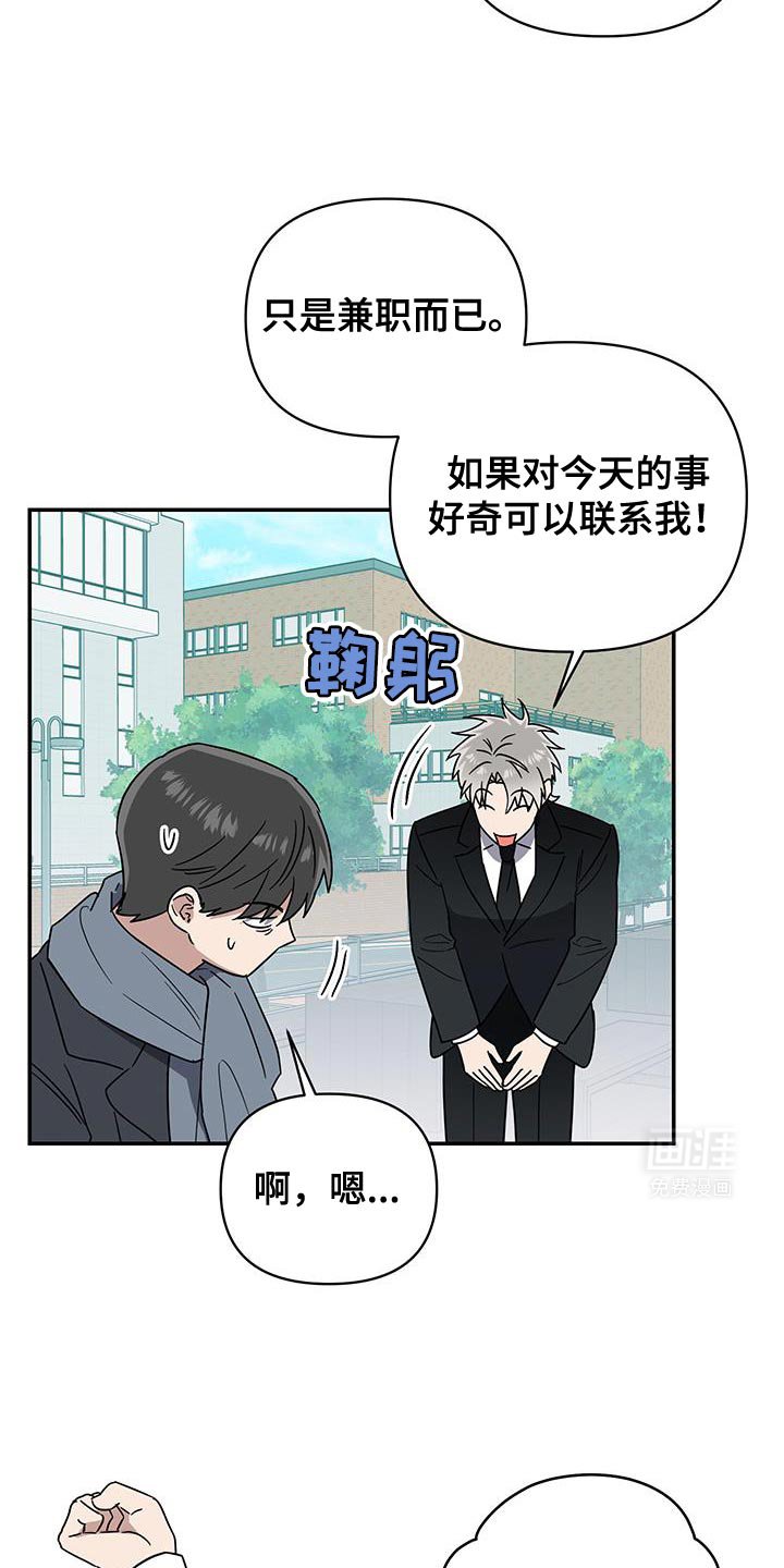 第56章：我已经有家庭了