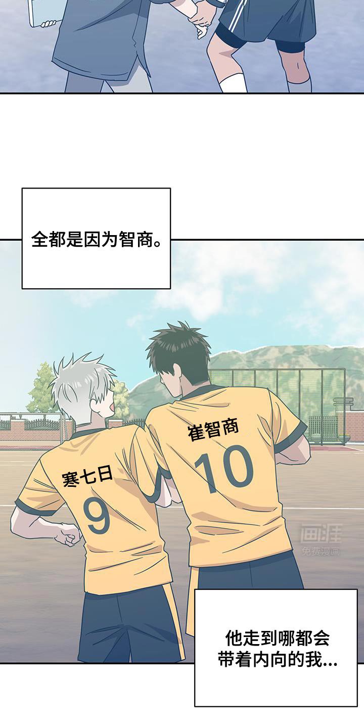 第56章：我已经有家庭了