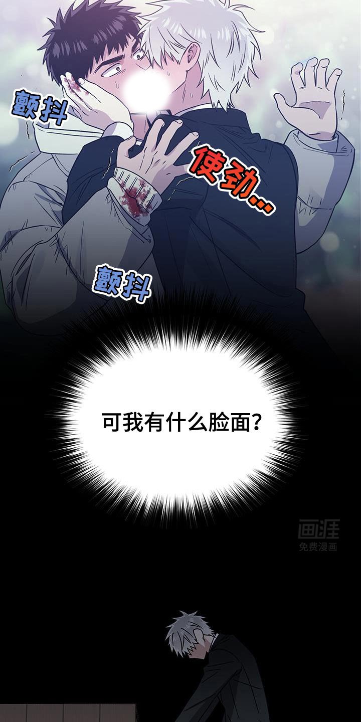 第56章：我已经有家庭了