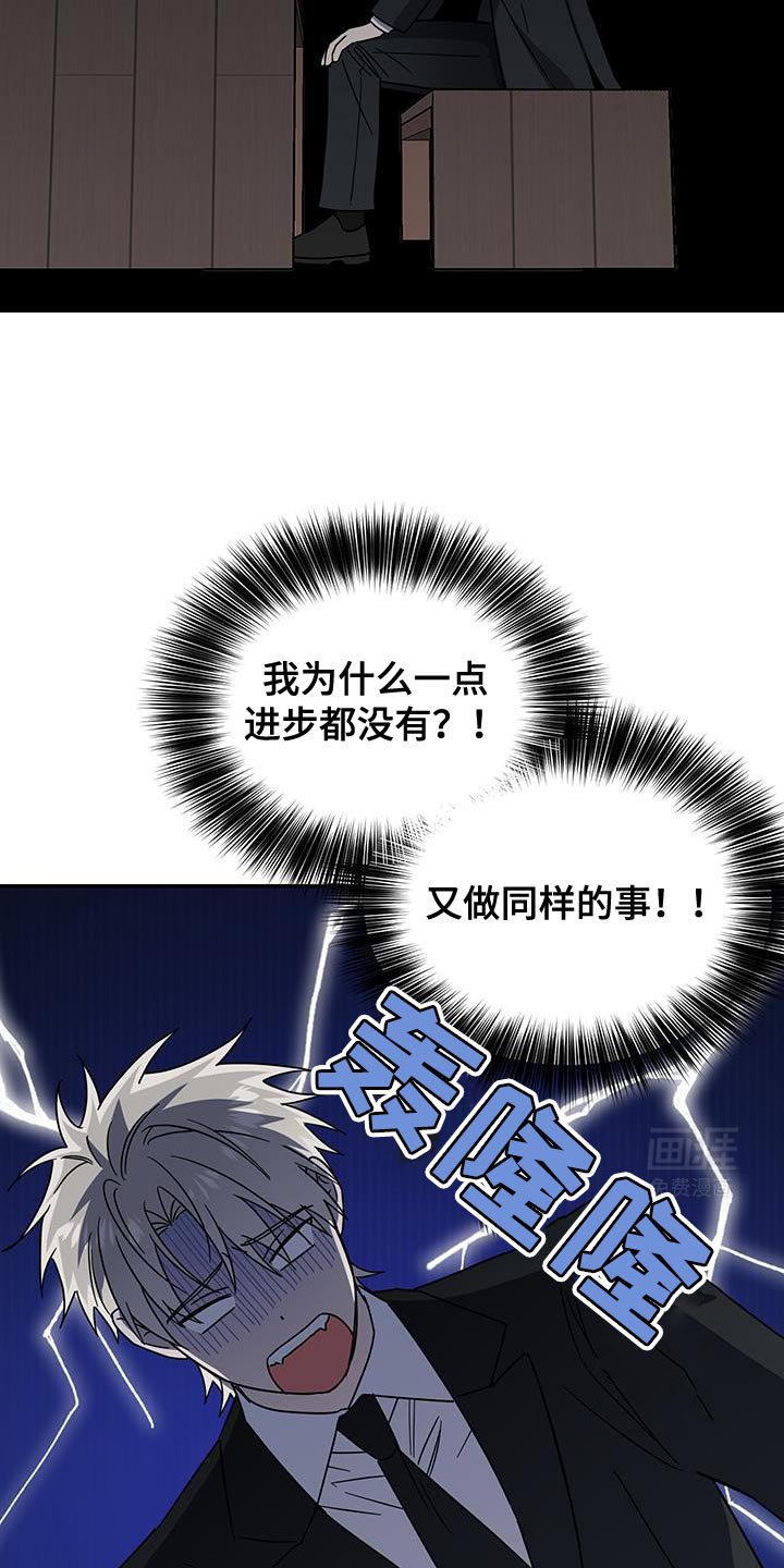 第56章：我已经有家庭了