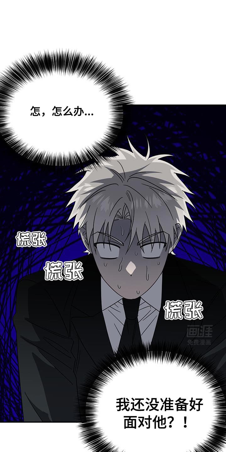 第56章：我已经有家庭了