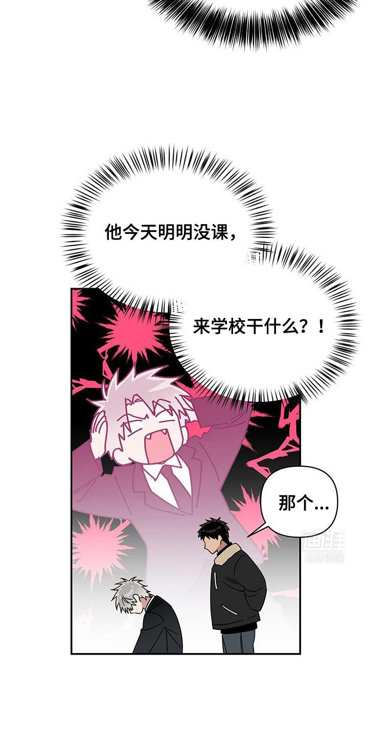 第56章：我已经有家庭了
