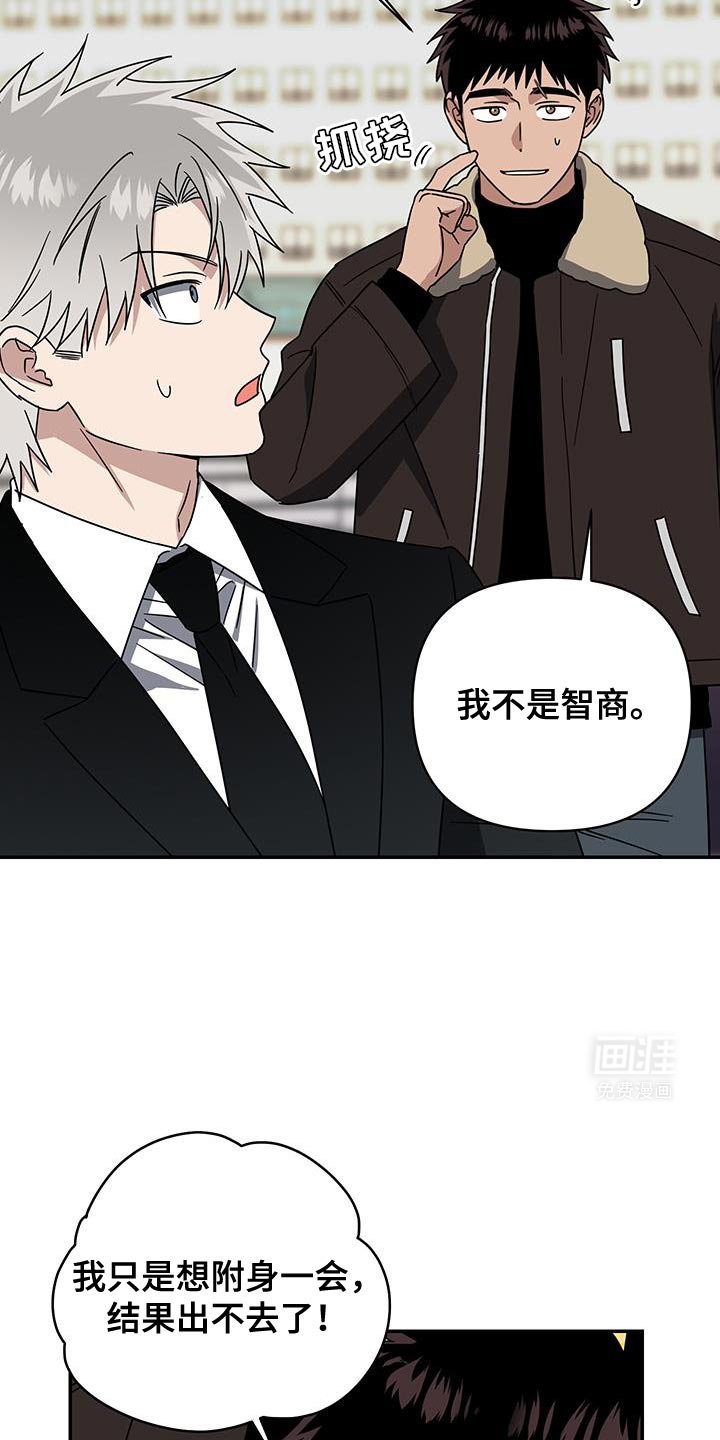 第56章：我已经有家庭了