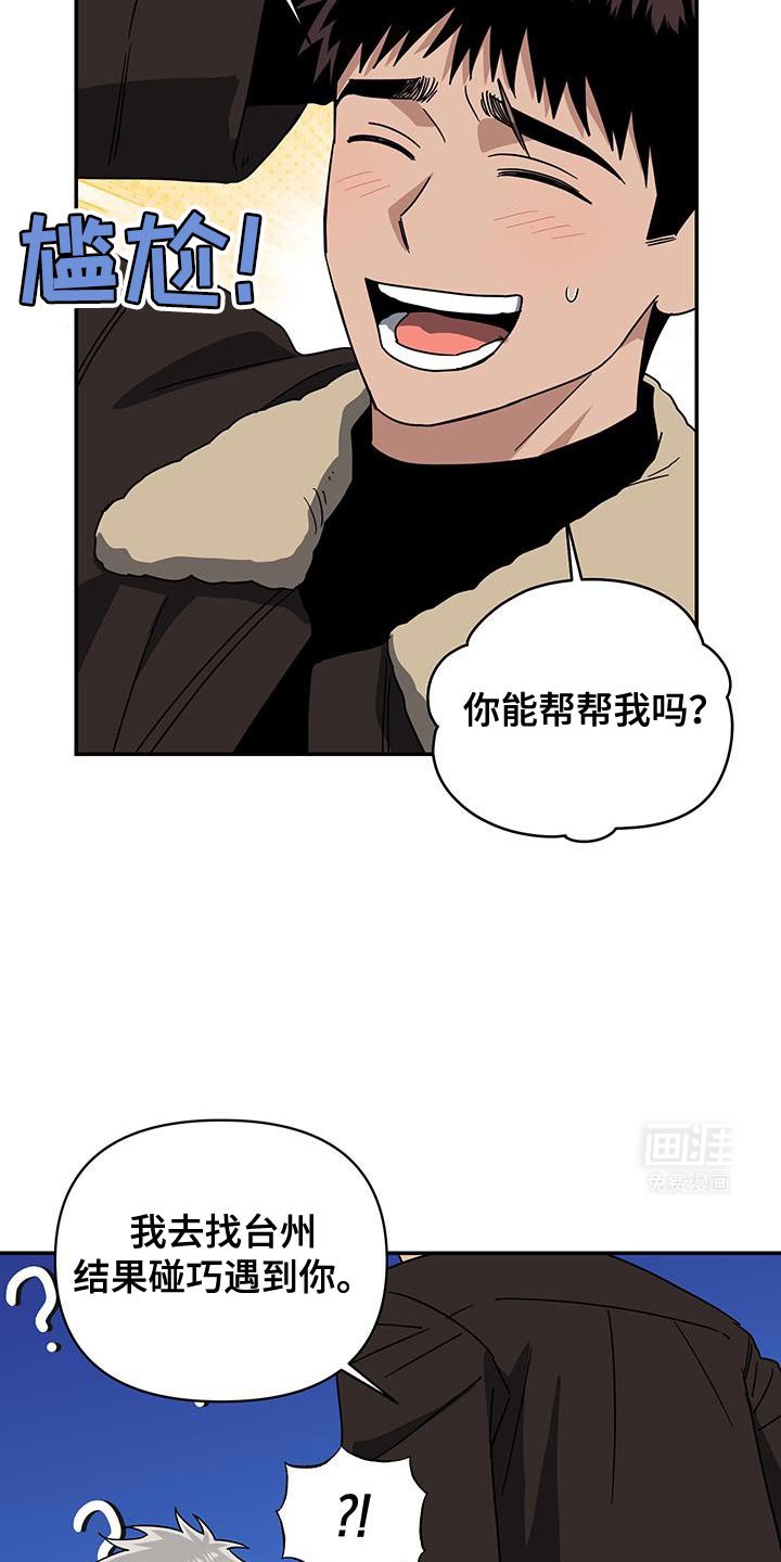 第56章：我已经有家庭了
