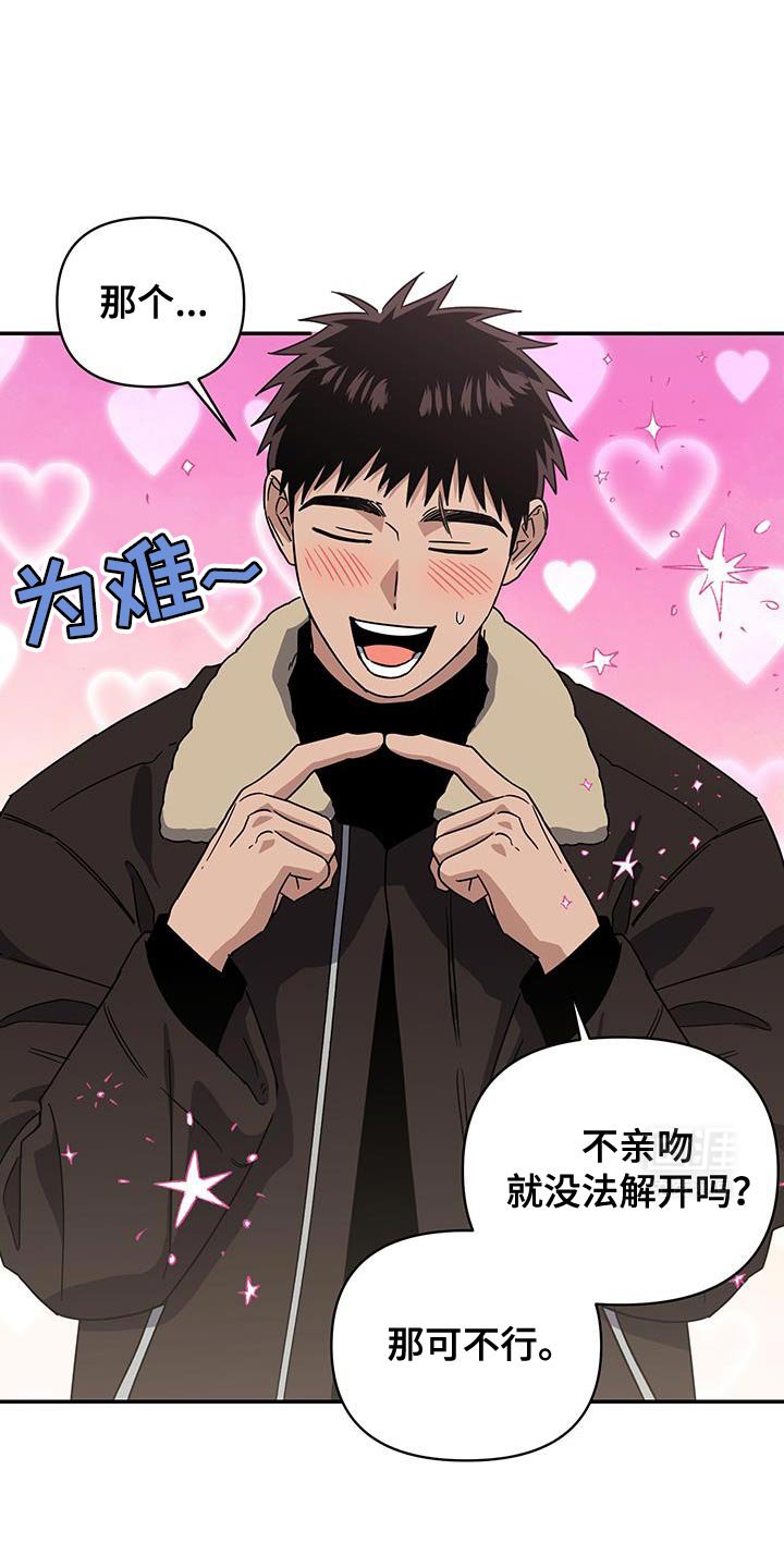 第56章：我已经有家庭了