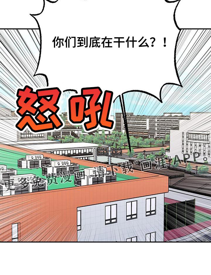 第56章：我已经有家庭了