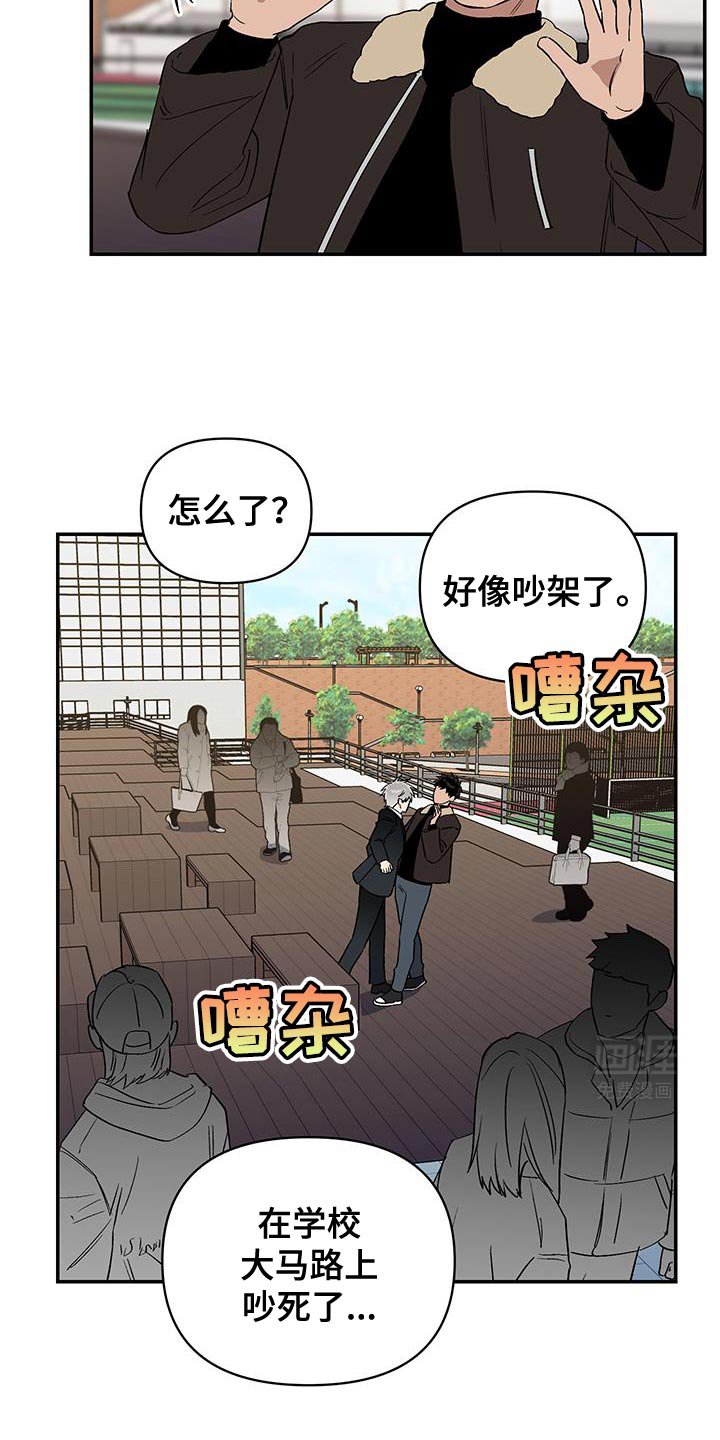 第57章：自作主张