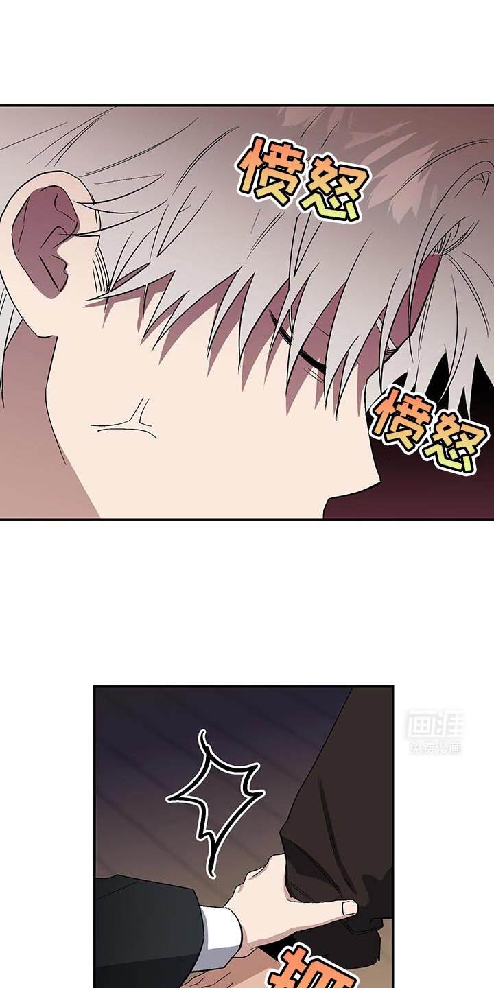 第57章：自作主张