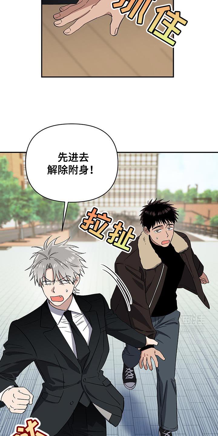 第57章：自作主张
